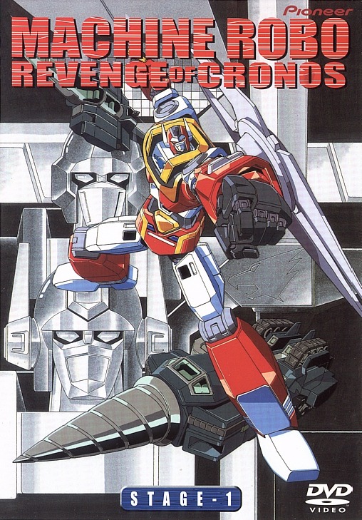 머신로보 크로노스의 대역습