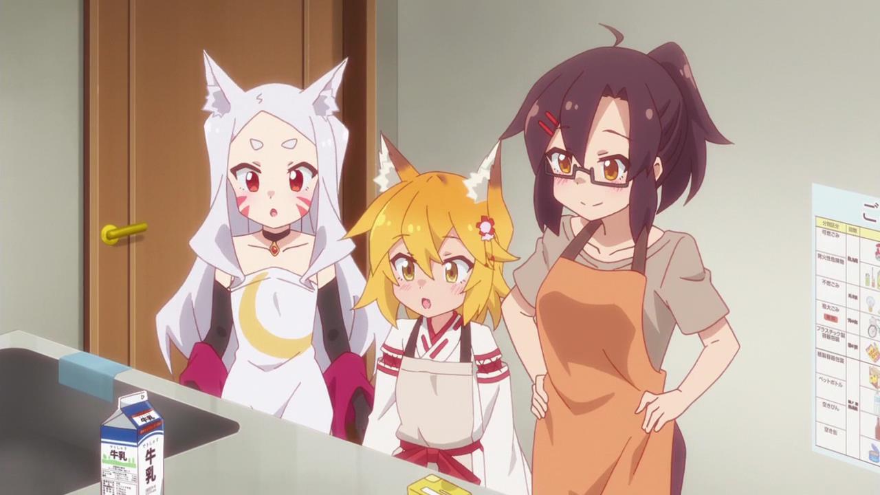 도우미 여우 센코 씨