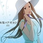 후카호리 유리카