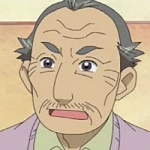 아이코의 할아버지