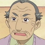 아이코의 할아버지