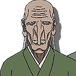 야망모토(동쪽의 장)