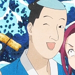 이소베 이소베에