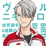 빅토르 니키포로프