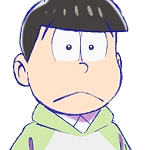 마츠노 쵸로마츠