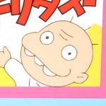 빈틈없는 할어버지