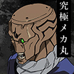 얼티밋 메카마루