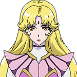 루비나 베릴 베가