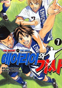 에어리어의 기사 7