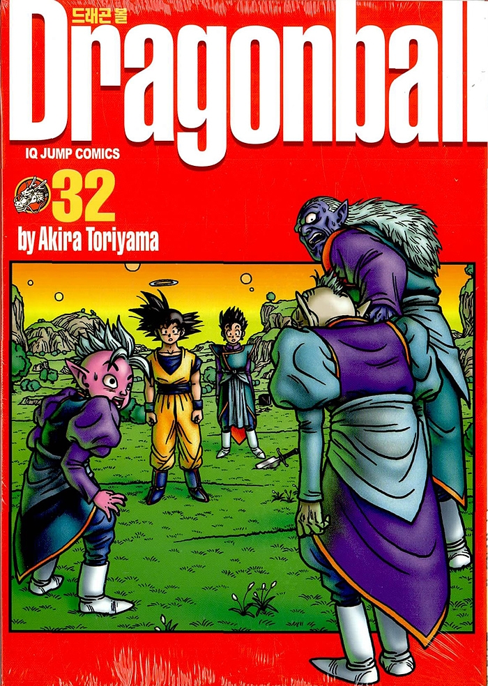 드래곤 볼 완전판 32