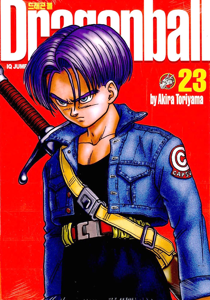 드래곤 볼 완전판 23