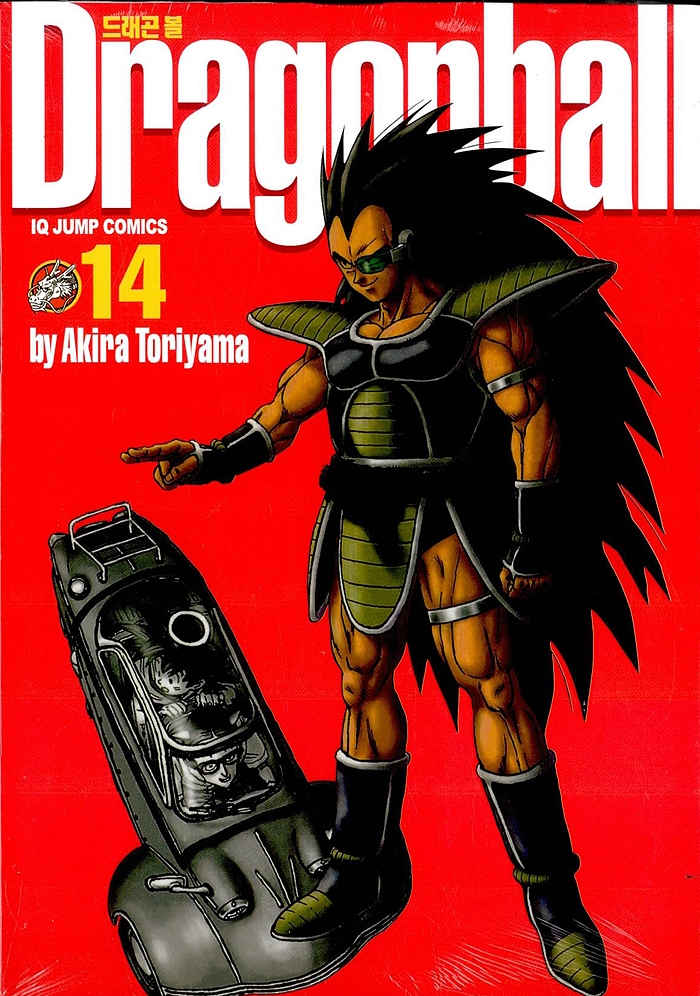 드래곤 볼 완전판 14