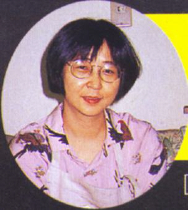 타카하시 루미코